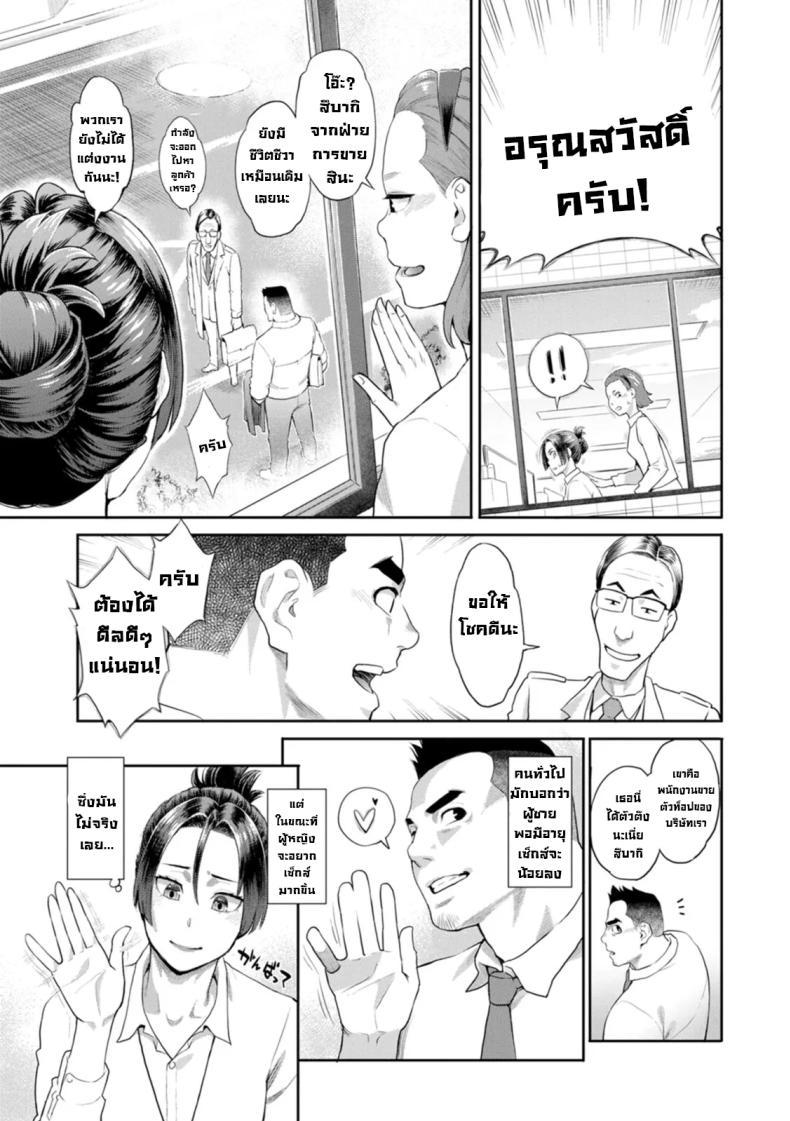 Doujin-Lc- อ่าน โดจิน มังฮวา เกาหลี ญี่ปุ่น จีน แปลไทย สองดอกไม้งาม [Mikami Cannon] Ryoute ni Flower - two blessings at once ตอนที่ 1 2 3 4 5 6 7 8 9 10 11 12 13 14 ฟรี ไม่มีโฆษณา อ่าน โดจิน Manhwa เกาหลี ญี่ปุ่น จีน เรามีครบ คัดมาให้เน้นๆ โดจิน 18+ รับประกันความฟินโดย  Doujin Lc