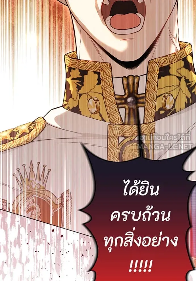 ห้องนอนลับ ตอนที่ 152 รูปที่ 54