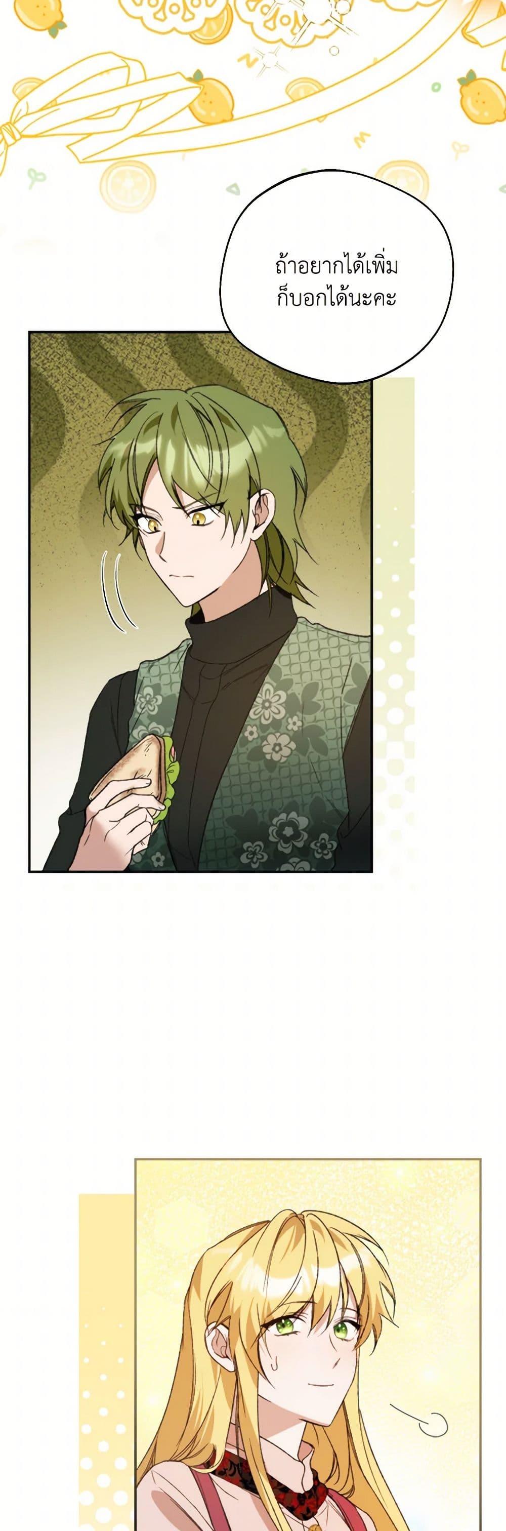 Manga-lc-com อ่านมังงะ อ่านการ์ตูน ออนไลน์ ฟรี Carefully Choosing a Husband ตอนที่ 1 2 3 4 5 6 7 8 9 10 11 12 13 14 ฟรี ไม่มีโฆษณา Manga-lc - อ่าน มังงะ อ่าน การ์ตูน ออนไลน์ อ่านมังงะ ฟรี