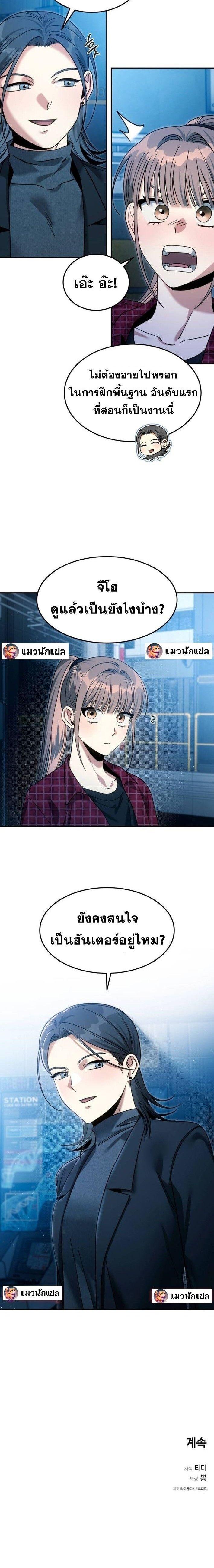 Manga-lc-com อ่านมังงะ อ่านการ์ตูน ออนไลน์ ฟรี The Hunter Lives in a Rented Apartment ตอนที่ 1 2 3 4 5 6 7 8 9 10 11 12 13 14 ฟรี ไม่มีโฆษณา Manga-lc - อ่าน มังงะ อ่าน การ์ตูน ออนไลน์ อ่านมังงะ ฟรี