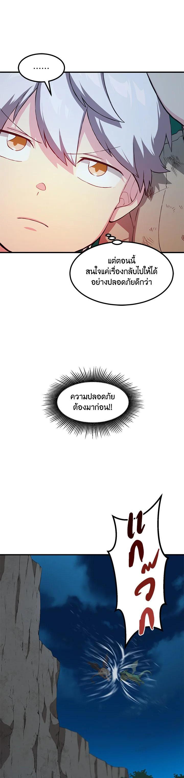Manga-lc-com อ่านมังงะ อ่านการ์ตูน ออนไลน์ ฟรี How the Pro in His Past Life Sucks the Sweet Honey ตอนที่ 1 2 3 4 5 6 7 8 9 10 11 12 13 14 ฟรี ไม่มีโฆษณา Manga-lc - อ่าน มังงะ อ่าน การ์ตูน ออนไลน์ อ่านมังงะ ฟรี