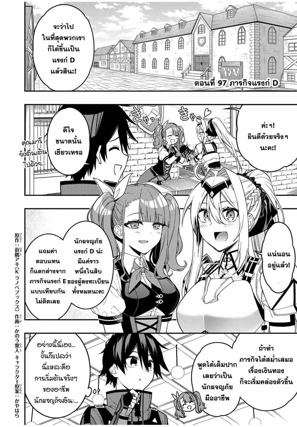 Manga-lc-com อ่านมังงะ อ่านการ์ตูน ออนไลน์ ฟรี Rettoujin no Maken Tsukai ตอนที่ 1 2 3 4 5 6 7 8 9 10 11 12 13 14 ฟรี ไม่มีโฆษณา Manga-lc - อ่าน มังงะ อ่าน การ์ตูน ออนไลน์ อ่านมังงะ ฟรี
