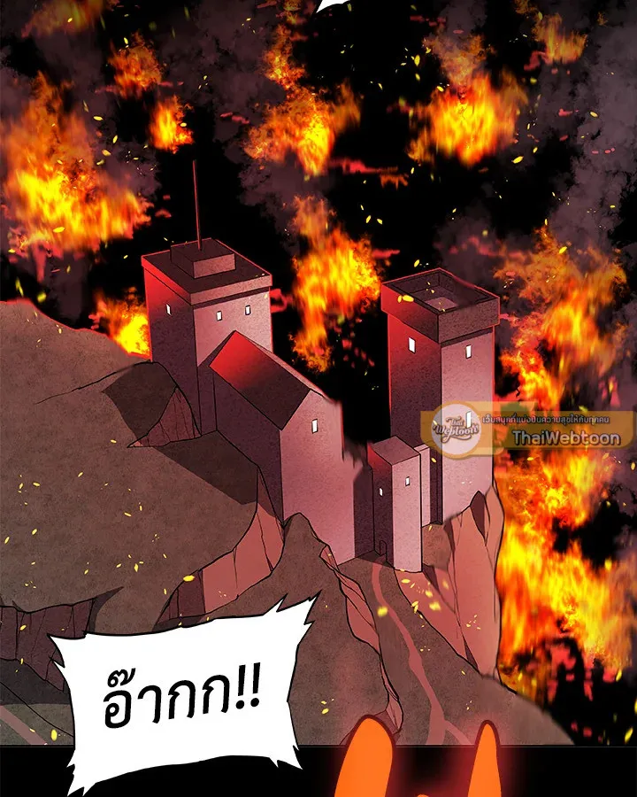 Overpowered Sword ตอนที่ ตอนที่ 121 รูปที่ 5