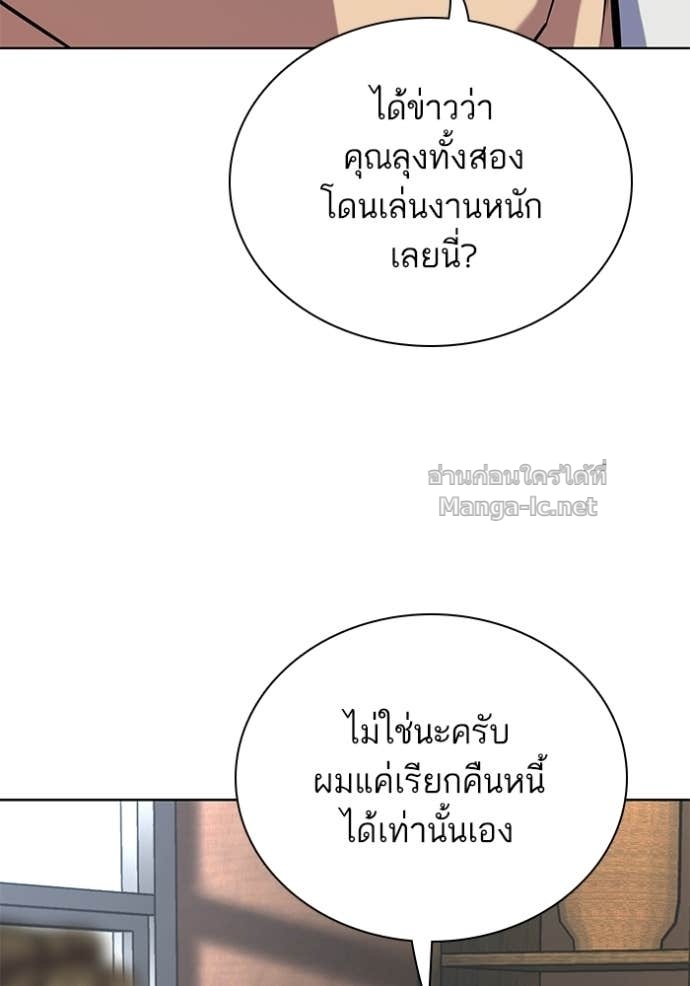 Doujin-Lc- อ่าน โดจิน มังฮวา เกาหลี ญี่ปุ่น จีน แปลไทย Reborn Rich ตอนที่ 1 2 3 4 5 6 7 8 9 10 11 12 13 14 ฟรี ไม่มีโฆษณา อ่าน โดจิน Manhwa เกาหลี ญี่ปุ่น จีน เรามีครบ คัดมาให้เน้นๆ โดจิน 18+ รับประกันความฟินโดย Doujin Lc