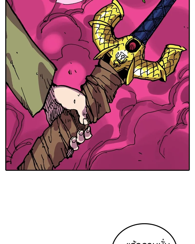 เคลวาเทส อสูรจอมราชัน ตอนที่ 17 ความเข้ากันได้กับเวทมนตร์ รูปที่ 35