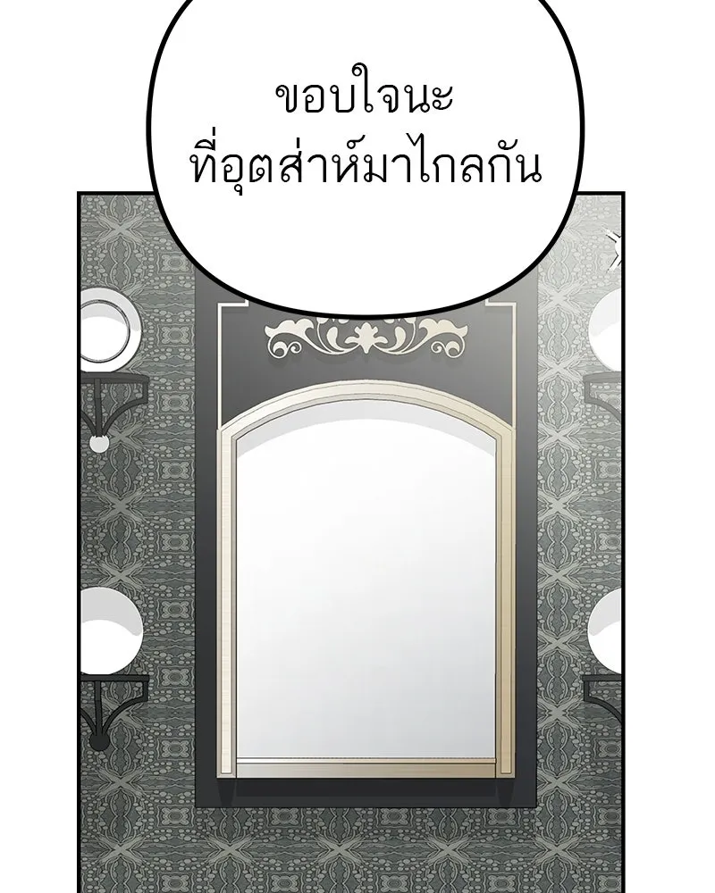 สี่สาวชาวกี ตอนที่ 21 โฮมปาร์ตี้ของเจนนี (1) รูปที่ 41
