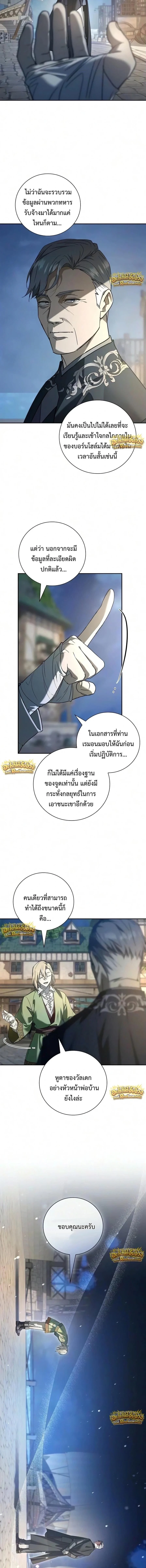 Manga-lc-com อ่านมังงะ อ่านการ์ตูน ออนไลน์ ฟรี I Was Reincarnated as the Third Son of a Duke เกิดใหม่ทีดันเ ตอนที่ 1 2 3 4 5 6 7 8 9 10 11 12 13 14 ฟรี ไม่มีโฆษณา Manga-lc - อ่าน มังงะ อ่าน การ์ตูน ออนไลน์ อ่านมังงะ ฟรี