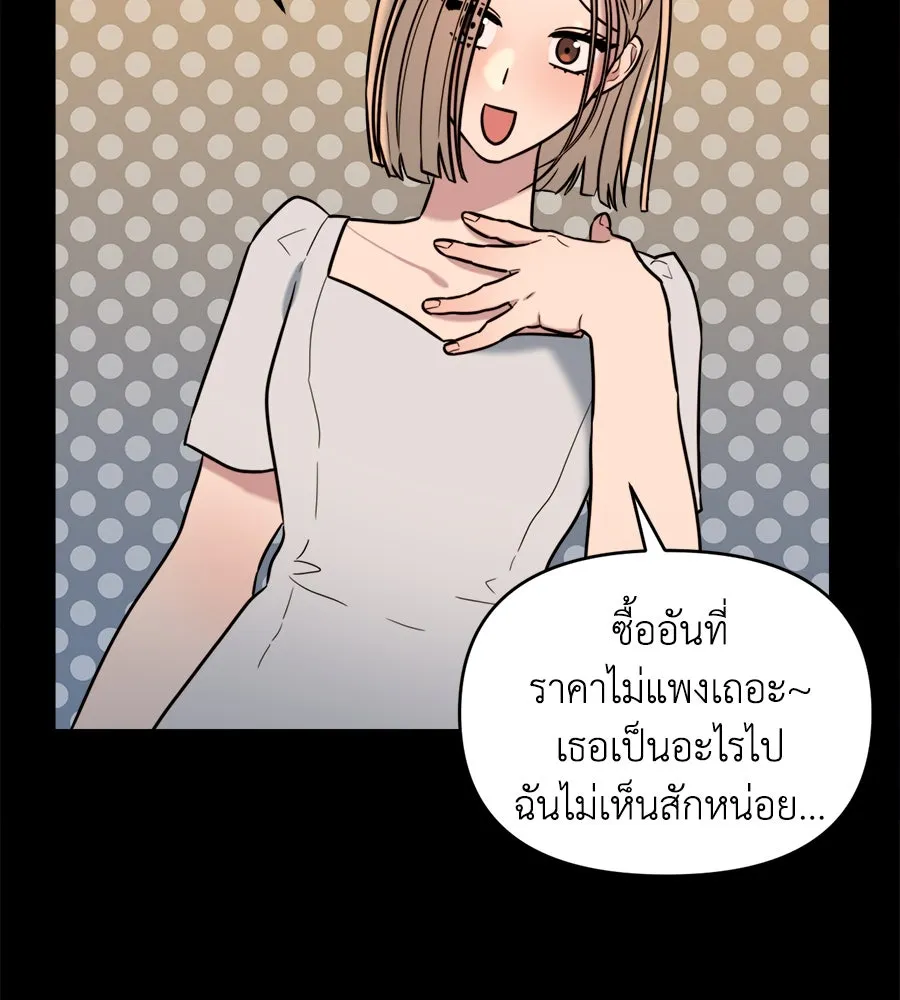 ปรารถนารักอันงดงาม ตอนที่ 7 รูปที่ 11