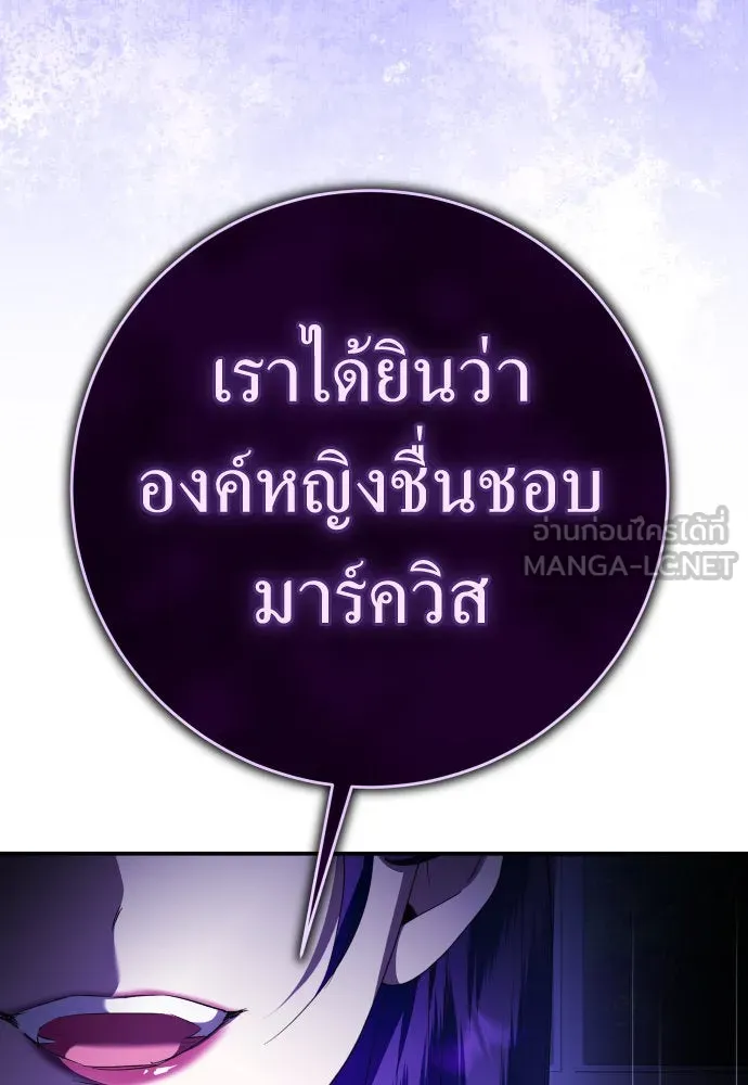 ชิงชีวิตพลิกลิขิตชะตา ตอนที่ 231. แค่บอกว่าจะฆ่าสุนัขตัวหนึ่ง( รูปที่ 48
