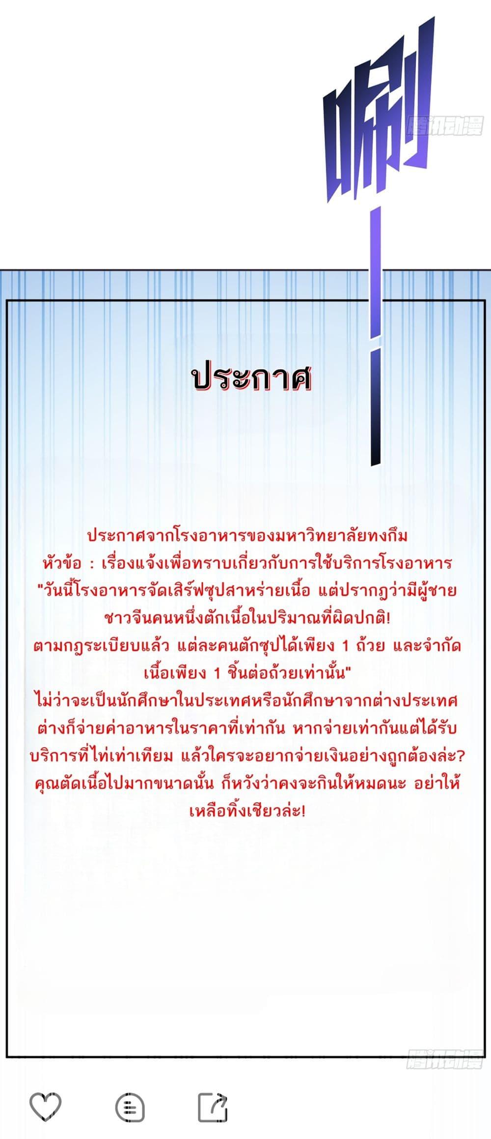 Manga-lc-com อ่านมังงะ อ่านการ์ตูน ออนไลน์ ฟรี Became a Billionaire After Dog Licking Improperly ตอนที่ 1 2 3 4 5 6 7 8 9 10 11 12 13 14 ฟรี ไม่มีโฆษณา Manga-lc - อ่าน มังงะ อ่าน การ์ตูน ออนไลน์ อ่านมังงะ ฟรี