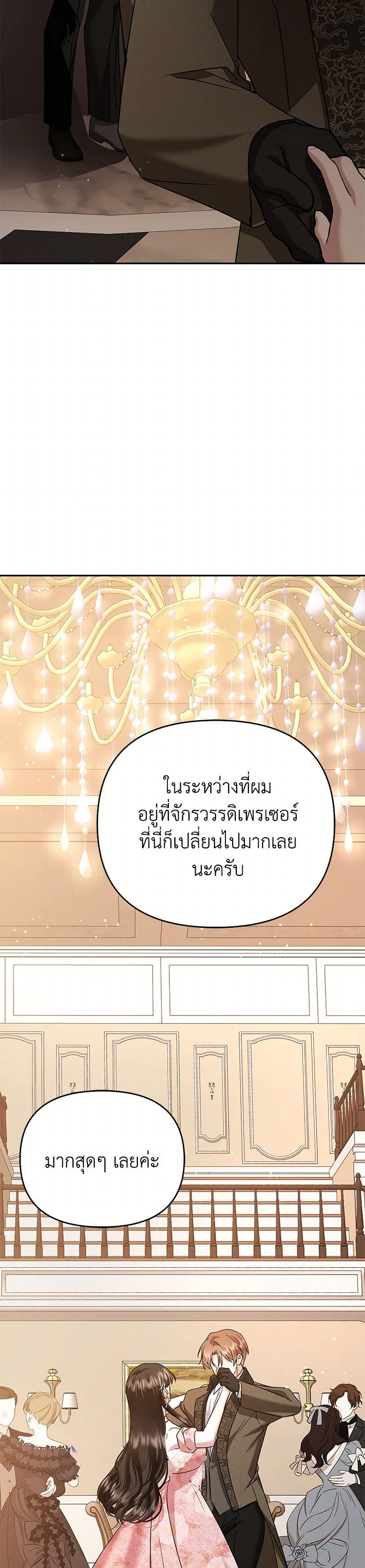 Manga-lc-com อ่านมังงะ อ่านการ์ตูน ออนไลน์ ฟรี In This Life, I Will Survive Until the End ตอนที่ 1 2 3 4 5 6 7 8 9 10 11 12 13 14 ฟรี ไม่มีโฆษณา Manga-lc - อ่าน มังงะ อ่าน การ์ตูน ออนไลน์ อ่านมังงะ ฟรี