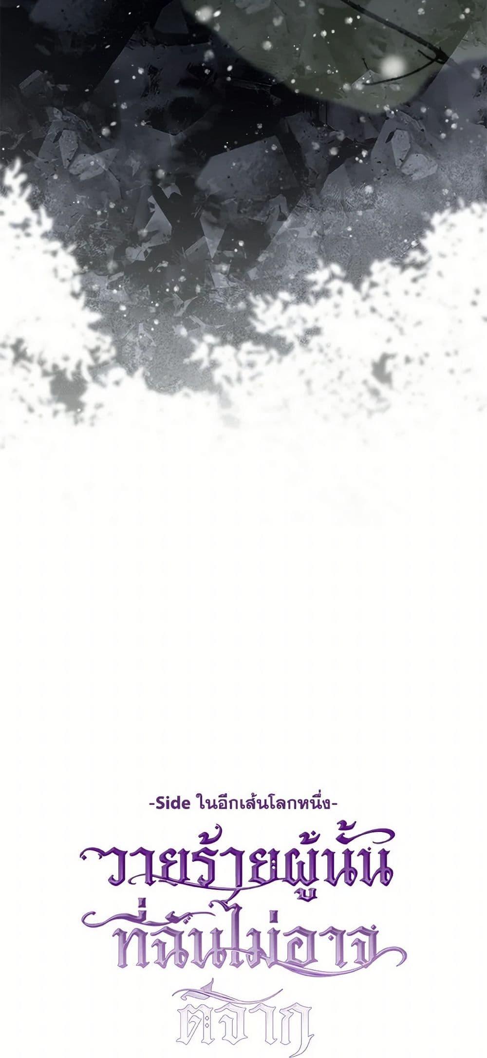 Manga-lc-com อ่านมังงะ อ่านการ์ตูน ออนไลน์ ฟรี I Failed To Throw The Villain Away ตอนที่ 1 2 3 4 5 6 7 8 9 10 11 12 13 14 ฟรี ไม่มีโฆษณา Manga-lc - อ่าน มังงะ อ่าน การ์ตูน ออนไลน์ อ่านมังงะ ฟรี