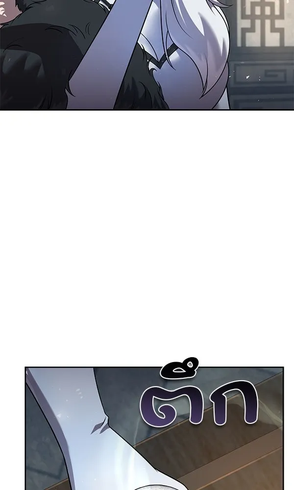 พอแล้วขันที อยากมีเจ้าโลก ตอนที่ 33 รูปที่ 97