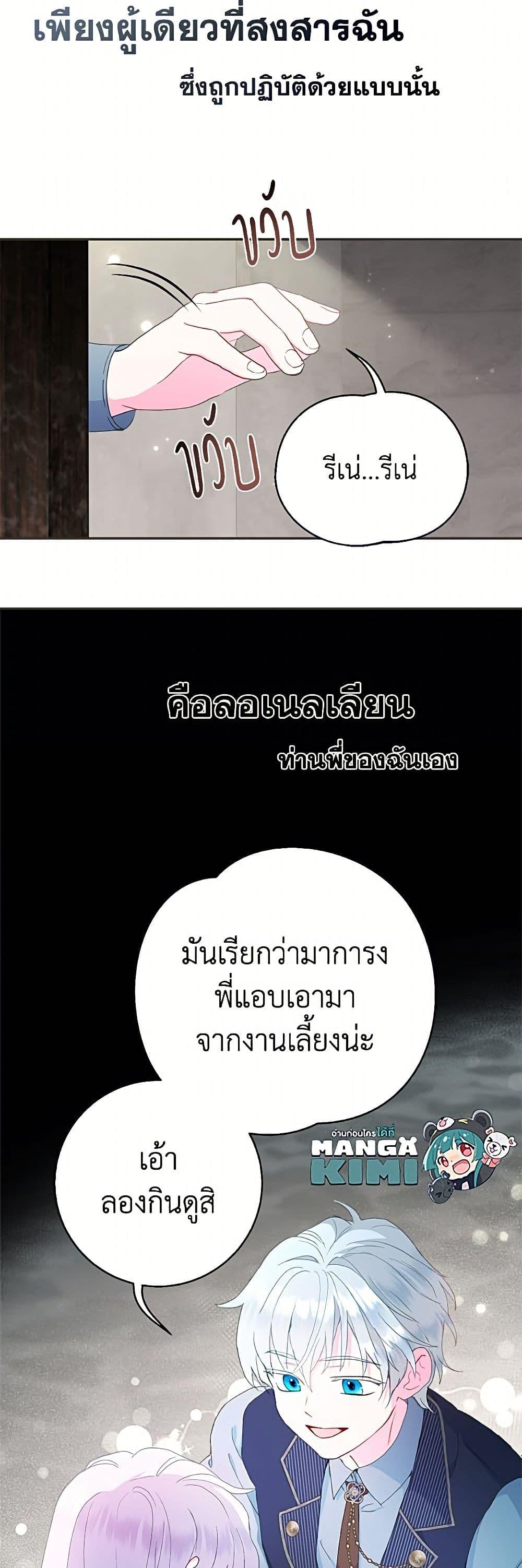 Manga-lc-com อ่านมังงะ อ่านการ์ตูน ออนไลน์ ฟรี Forget My Husband, I’ll Go Make Money ตอนที่ 1 2 3 4 5 6 7 8 9 10 11 12 13 14 ฟรี ไม่มีโฆษณา Manga-lc - อ่าน มังงะ อ่าน การ์ตูน ออนไลน์ อ่านมังงะ ฟรี