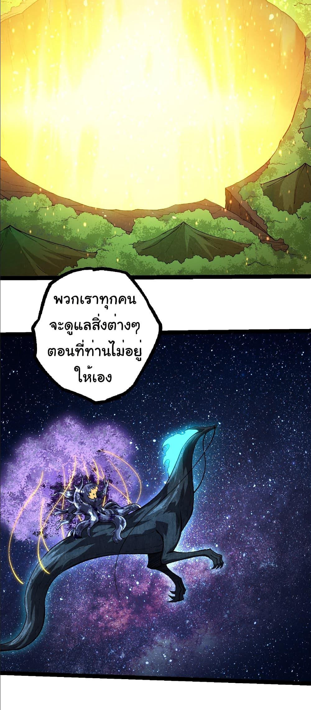 Manga-lc-com อ่านมังงะ อ่านการ์ตูน ออนไลน์ ฟรี Evolution from the Big Tree ตอนที่ 1 2 3 4 5 6 7 8 9 10 11 12 13 14 ฟรี ไม่มีโฆษณา Manga-lc - อ่าน มังงะ อ่าน การ์ตูน ออนไลน์ อ่านมังงะ ฟรี