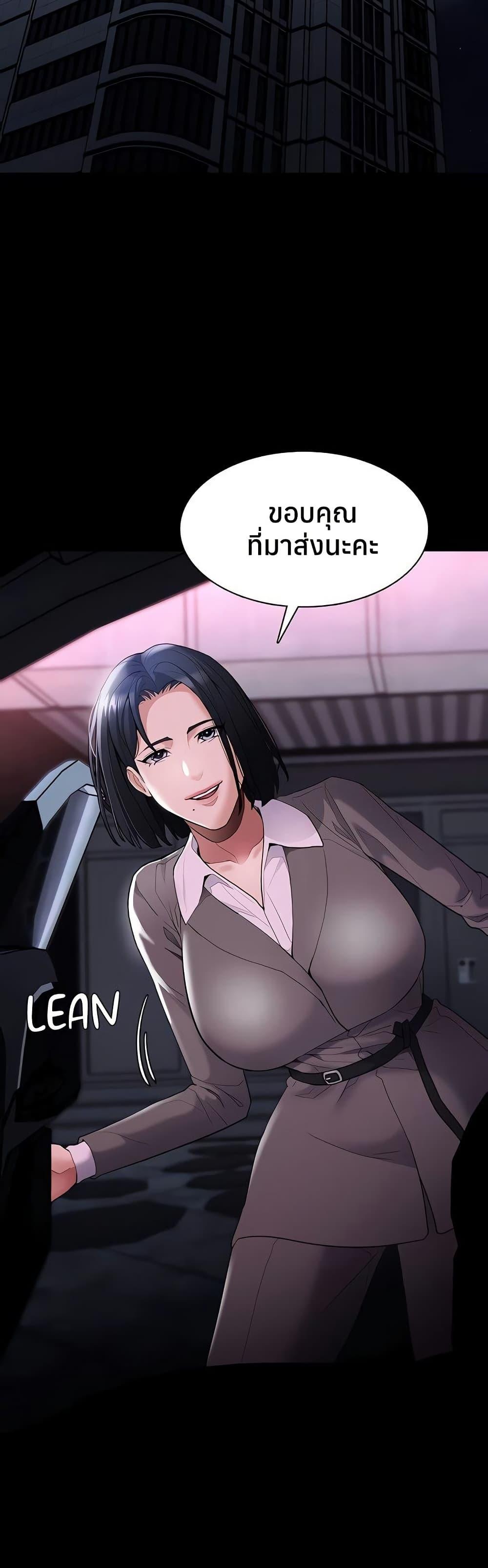 Doujin-Lc- อ่าน โดจิน มังฮวา เกาหลี ญี่ปุ่น จีน แปลไทย Pervert Diary ตอนที่ 1 2 3 4 5 6 7 8 9 10 11 12 13 14 ฟรี ไม่มีโฆษณา อ่าน โดจิน Manhwa เกาหลี ญี่ปุ่น จีน เรามีครบ คัดมาให้เน้นๆ โดจิน 18+ รับประกันความฟินโดย  Doujin Lc