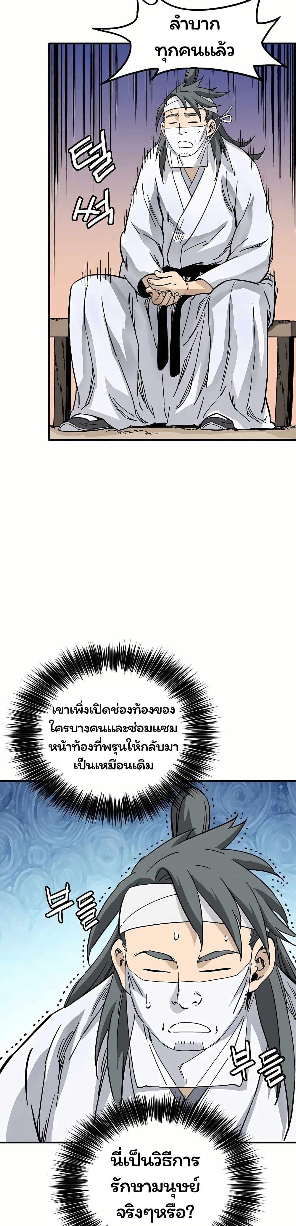 Manga-lc-com อ่านมังงะ อ่านการ์ตูน ออนไลน์ ฟรี I Reincarnated as a Legendary Surgeon ตอนที่ 1 2 3 4 5 6 7 8 9 10 11 12 13 14 ฟรี ไม่มีโฆษณา Manga-lc - อ่าน มังงะ อ่าน การ์ตูน ออนไลน์ อ่านมังงะ ฟรี