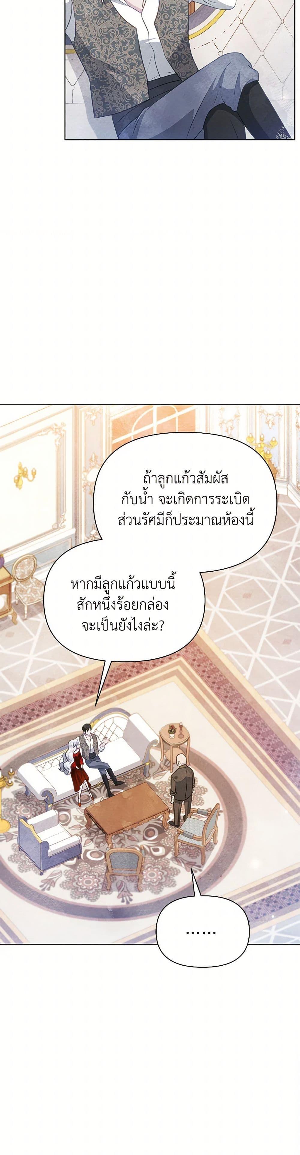 Manga-lc-com อ่านมังงะ อ่านการ์ตูน ออนไลน์ ฟรี The Princess Is Going on Strike ตอนที่ 1 2 3 4 5 6 7 8 9 10 11 12 13 14 ฟรี ไม่มีโฆษณา Manga-lc - อ่าน มังงะ อ่าน การ์ตูน ออนไลน์ อ่านมังงะ ฟรี