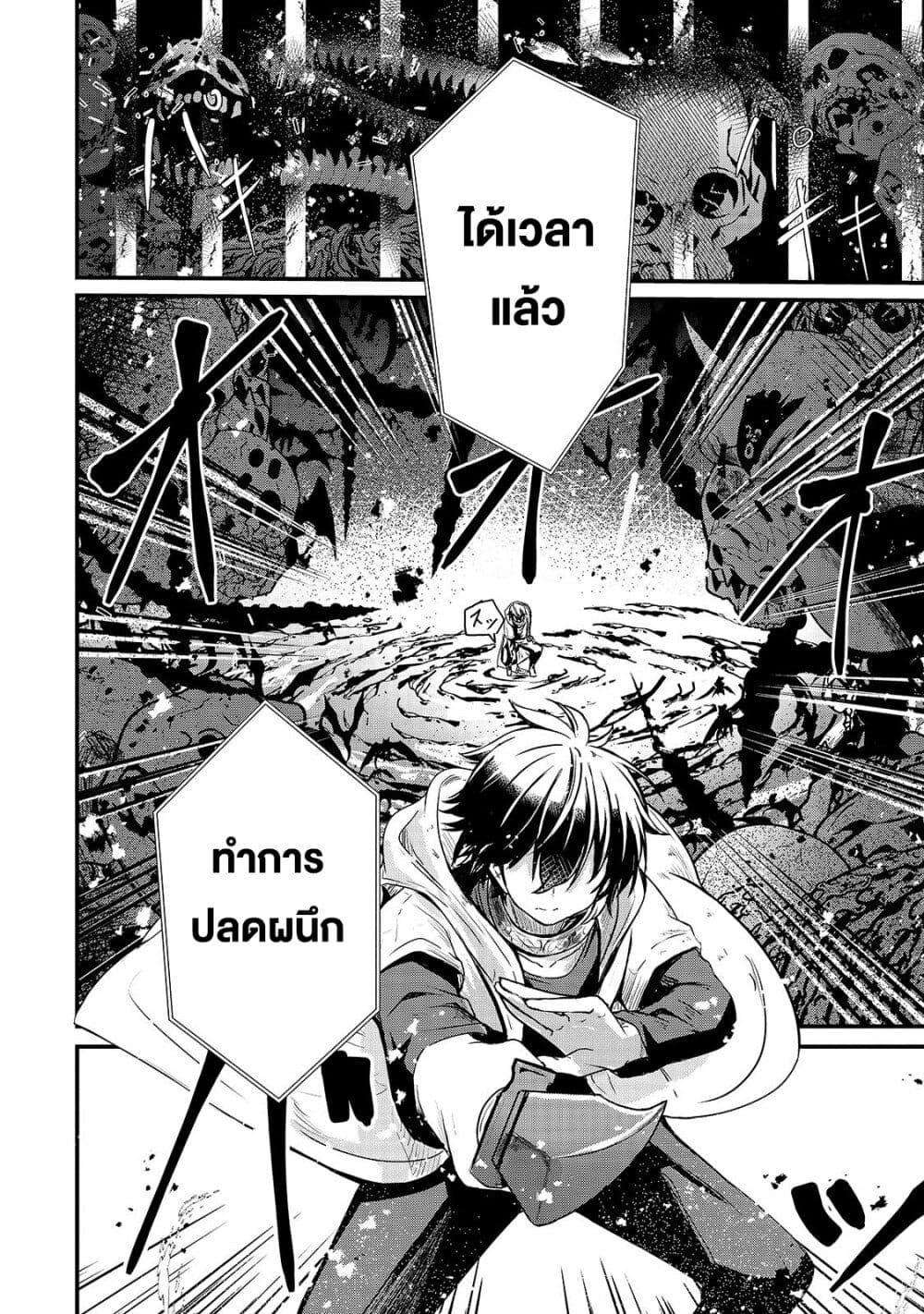 Manga-lc-com อ่านมังงะ อ่านการ์ตูน ออนไลน์ ฟรี Hai no Sekai wa Kami no me de Ayazuku ~Ore Dake mieru Status de, Saijaku kara Saikyou e Kake agaru~ ตอนที่ 1 2 3 4 5 6 7 8 9 10 11 12 13 14 ฟรี ไม่มีโฆษณา Manga-lc - อ่าน มังงะ อ่าน การ์ตูน ออนไลน์ อ่านมังงะ ฟรี