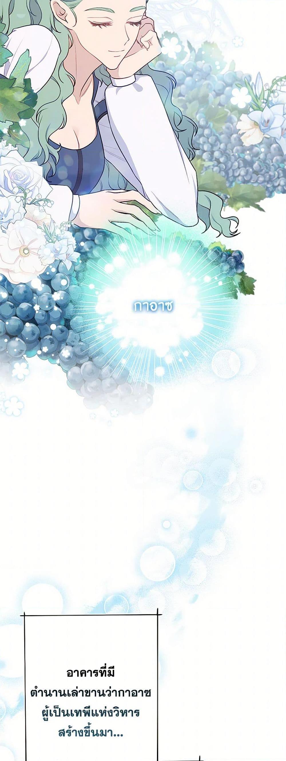 Manga-lc-com อ่านมังงะ อ่านการ์ตูน ออนไลน์ ฟรี The Villain’s Young Backer ตอนที่ 1 2 3 4 5 6 7 8 9 10 11 12 13 14 ฟรี ไม่มีโฆษณา Manga-lc - อ่าน มังงะ อ่าน การ์ตูน ออนไลน์ อ่านมังงะ ฟรี