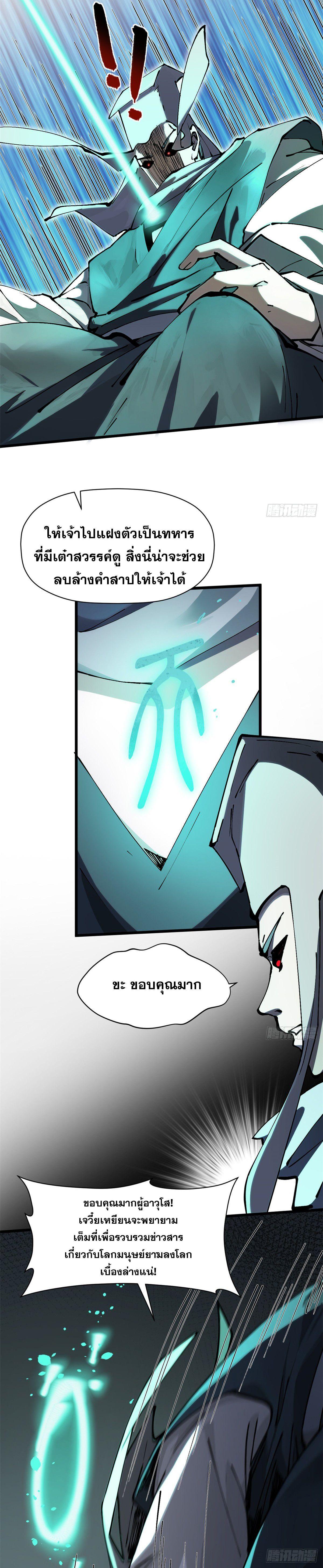 Manga-lc-com อ่านมังงะ อ่านการ์ตูน ออนไลน์ ฟรี Top Tier Providence ตอนที่ 1 2 3 4 5 6 7 8 9 10 11 12 13 14 ฟรี ไม่มีโฆษณา Manga-lc - อ่าน มังงะ อ่าน การ์ตูน ออนไลน์ อ่านมังงะ ฟรี