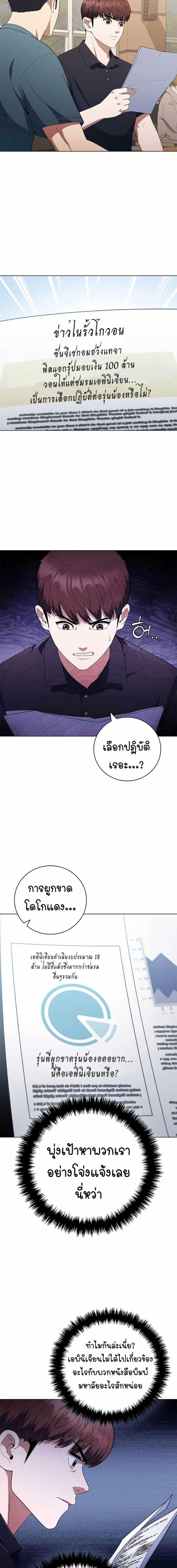 Manga-lc-com อ่านมังงะ อ่านการ์ตูน ออนไลน์ ฟรี I CAN DO IT!! ตอนที่ 1 2 3 4 5 6 7 8 9 10 11 12 13 14 ฟรี ไม่มีโฆษณา Manga-lc - อ่าน มังงะ อ่าน การ์ตูน ออนไลน์ อ่านมังงะ ฟรี