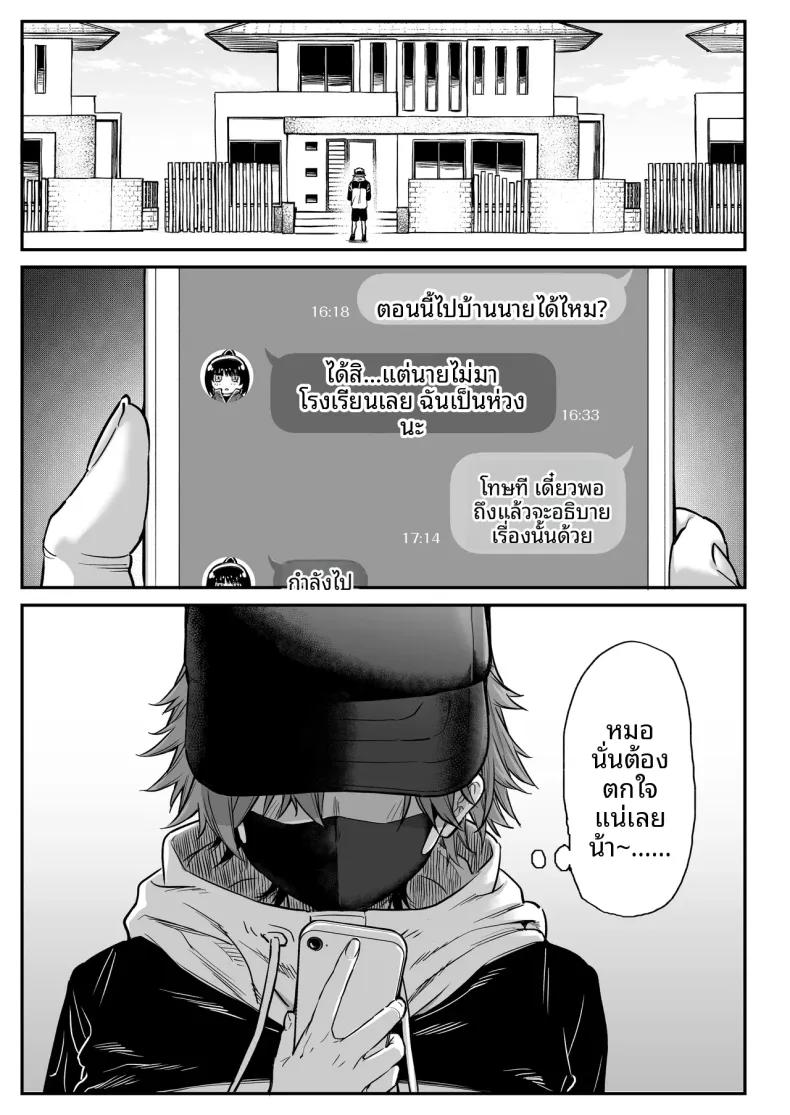 Doujin-Lc- อ่าน โดจิน มังฮวา เกาหลี ญี่ปุ่น จีน แปลไทย ฉันเติบโตเป็นผู้หญิงแล้วนะ (Rama) ตอนที่ 1 2 3 4 5 6 7 8 9 10 11 12 13 14 ฟรี ไม่มีโฆษณา อ่าน โดจิน Manhwa เกาหลี ญี่ปุ่น จีน เรามีครบ คัดมาให้เน้นๆ โดจิน 18+ รับประกันความฟินโดย  Doujin Lc