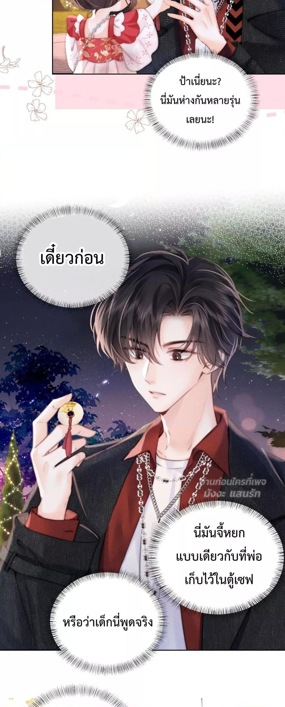 Manga-lc-com อ่านมังงะ อ่านการ์ตูน ออนไลน์ ฟรี 3YearOldFort ตอนที่ 1 2 3 4 5 6 7 8 9 10 11 12 13 14 ฟรี ไม่มีโฆษณา Manga-lc - อ่าน มังงะ อ่าน การ์ตูน ออนไลน์ อ่านมังงะ ฟรี