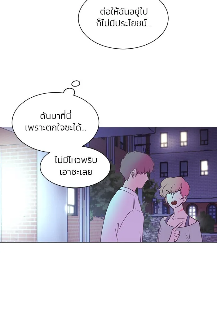 อย่าล้อเล่นกับหัวใจ ตอนที่ 31 รูปที่ 46