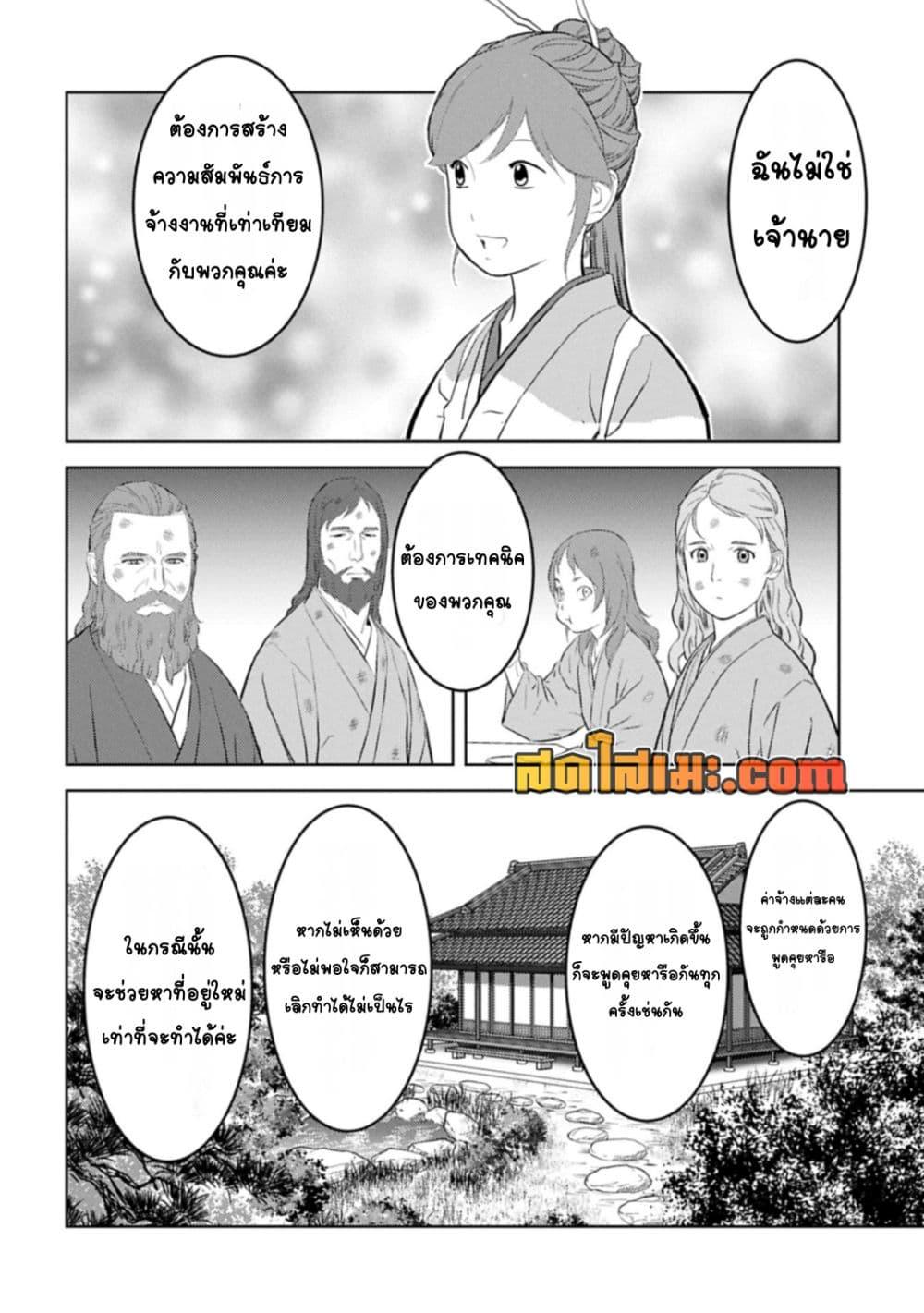 Manga-lc-com อ่านมังงะ อ่านการ์ตูน ออนไลน์ ฟรี Sengoku Komachi Kuroutan Noukou Giga ตอนที่ 1 2 3 4 5 6 7 8 9 10 11 12 13 14 ฟรี ไม่มีโฆษณา Manga-lc - อ่าน มังงะ อ่าน การ์ตูน ออนไลน์ อ่านมังงะ ฟรี