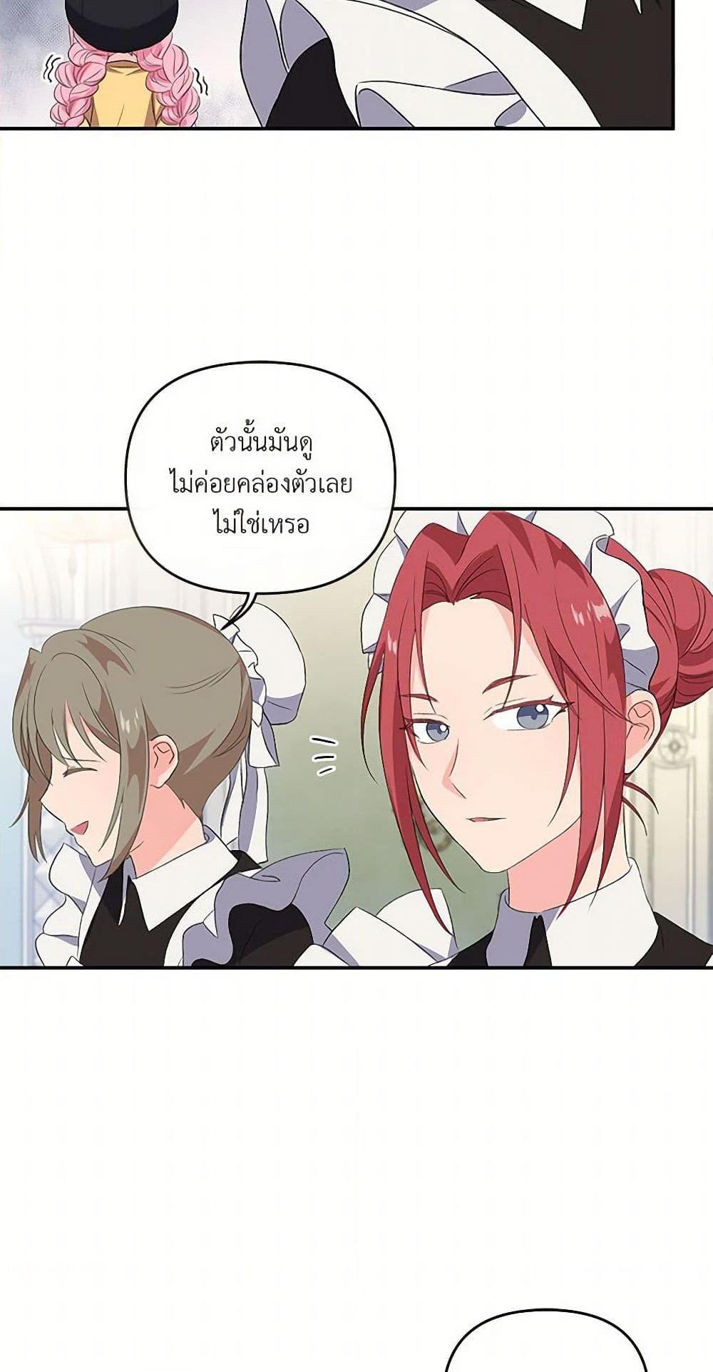 Manga-lc-com อ่านมังงะ อ่านการ์ตูน ออนไลน์ ฟรี Our Little Empress ตอนที่ 1 2 3 4 5 6 7 8 9 10 11 12 13 14 ฟรี ไม่มีโฆษณา Manga-lc - อ่าน มังงะ อ่าน การ์ตูน ออนไลน์ อ่านมังงะ ฟรี