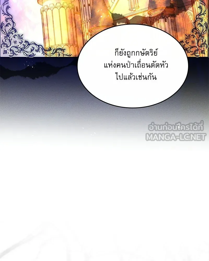 กำราบรักร้ายนายจอมพยศ ตอนที่ 70 (ตอนจบ) รูปที่ 57