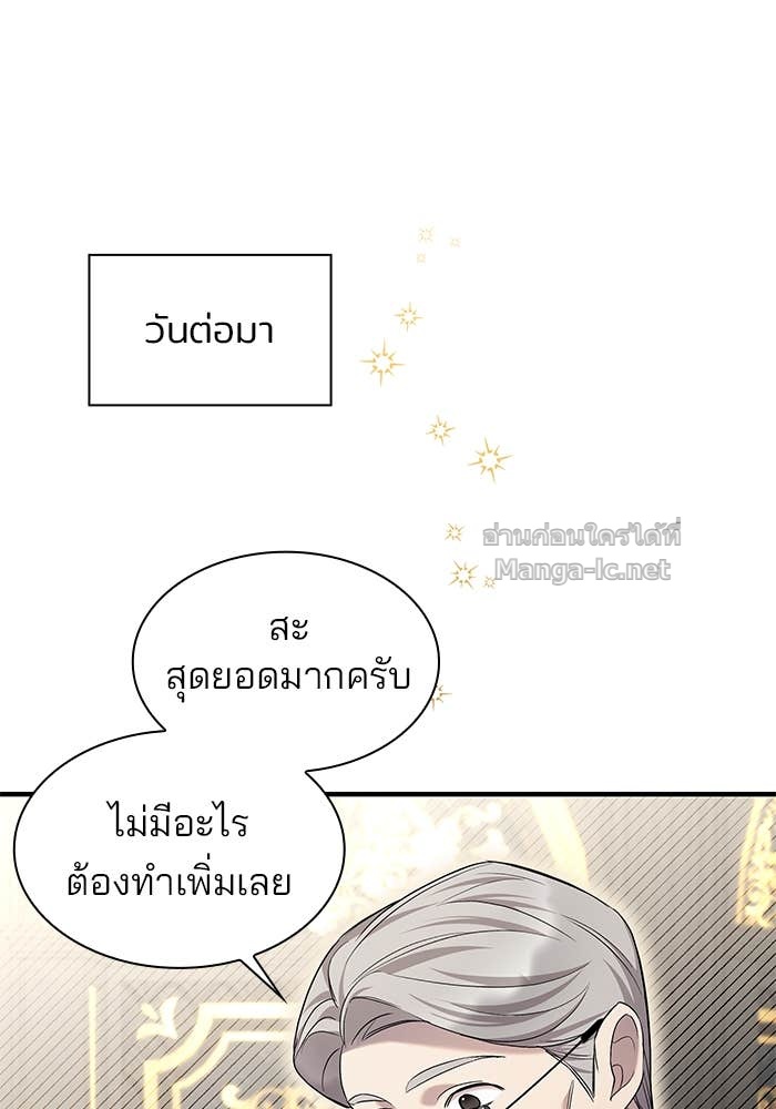 Doujin-Lc- อ่าน โดจิน มังฮวา เกาหลี ญี่ปุ่น จีน แปลไทย ชายาคนสุดท้ายของเจ้าชายไร้หัวใจ ตอนที่ 1 2 3 4 5 6 7 8 9 10 11 12 13 14 ฟรี ไม่มีโฆษณา อ่าน โดจิน Manhwa เกาหลี ญี่ปุ่น จีน เรามีครบ คัดมาให้เน้นๆ โดจิน 18+ รับประกันความฟินโดย Doujin Lc