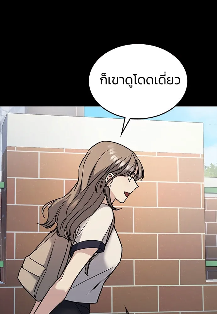 รักแล้วห้ามเลิก ตอนที่ 9 รูปที่ 152