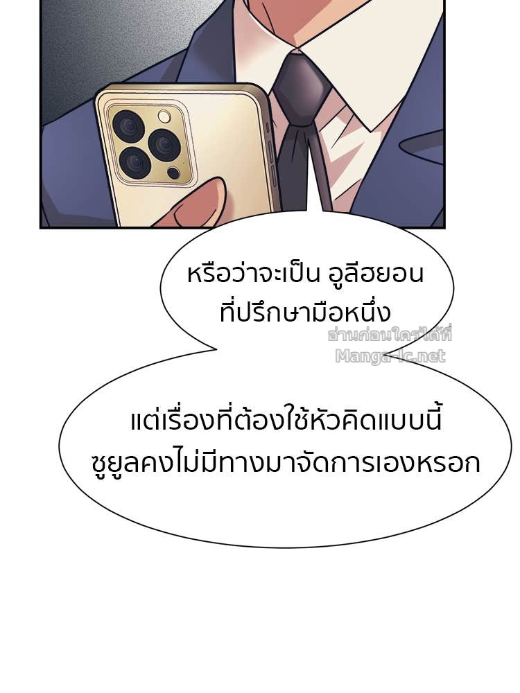 Doujin-Lc- อ่าน โดจิน มังฮวา เกาหลี ญี่ปุ่น จีน แปลไทย โคตรแกร่ง ตอนที่ 1 2 3 4 5 6 7 8 9 10 11 12 13 14 ฟรี ไม่มีโฆษณา อ่าน โดจิน Manhwa เกาหลี ญี่ปุ่น จีน เรามีครบ คัดมาให้เน้นๆ โดจิน 18+ รับประกันความฟินโดย Doujin Lc