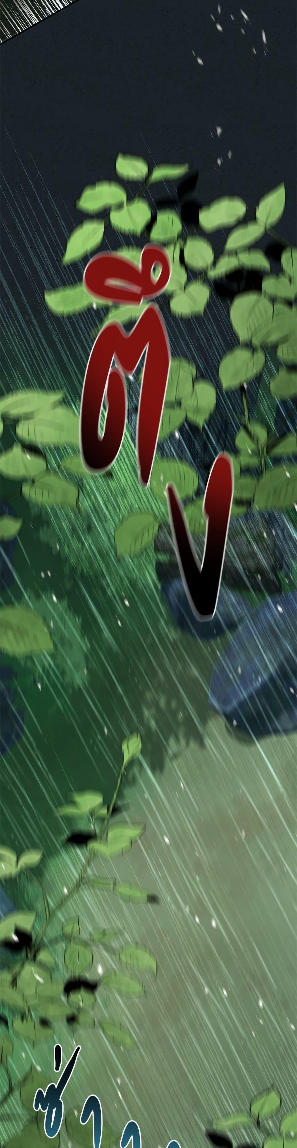 Manga-lc-com อ่านมังงะ อ่านการ์ตูน ออนไลน์ ฟรี The Villain’s Match Is Too Perfect ตอนที่ 1 2 3 4 5 6 7 8 9 10 11 12 13 14 ฟรี ไม่มีโฆษณา Manga-lc - อ่าน มังงะ อ่าน การ์ตูน ออนไลน์ อ่านมังงะ ฟรี