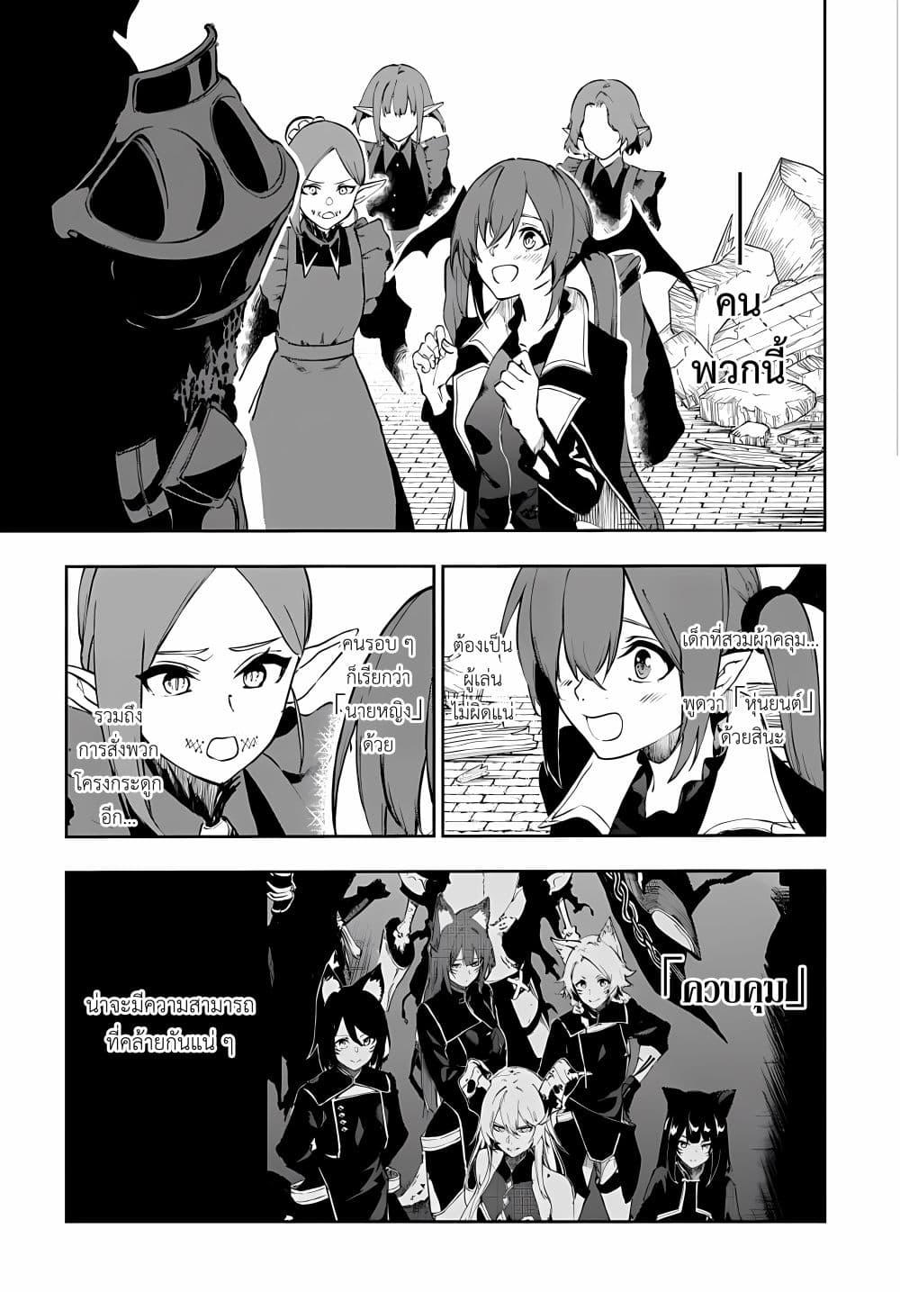 Manga-lc-com อ่านมังงะ อ่านการ์ตูน ออนไลน์ ฟรี Ougon no Keikenchi ตอนที่ 1 2 3 4 5 6 7 8 9 10 11 12 13 14 ฟรี ไม่มีโฆษณา Manga-lc - อ่าน มังงะ อ่าน การ์ตูน ออนไลน์ อ่านมังงะ ฟรี