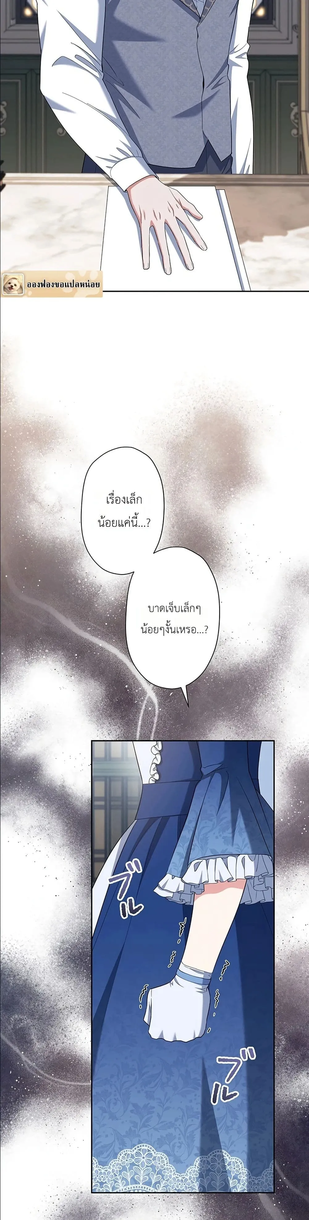 Manga-lc-com อ่านมังงะ อ่านการ์ตูน ออนไลน์ ฟรี I Possessed the Most Terrifying Stepmother in History ตอนที่ 1 2 3 4 5 6 7 8 9 10 11 12 13 14 ฟรี ไม่มีโฆษณา Manga-lc - อ่าน มังงะ อ่าน การ์ตูน ออนไลน์ อ่านมังงะ ฟรี