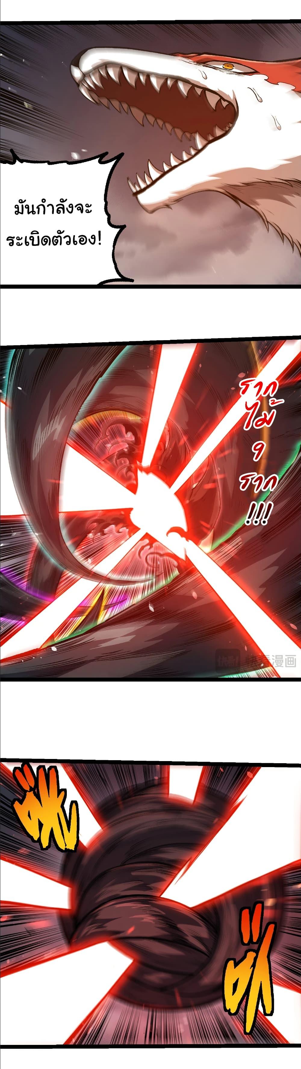 Manga-lc-com อ่านมังงะ อ่านการ์ตูน ออนไลน์ ฟรี Evolution from the Big Tree ตอนที่ 1 2 3 4 5 6 7 8 9 10 11 12 13 14 ฟรี ไม่มีโฆษณา Manga-lc - อ่าน มังงะ อ่าน การ์ตูน ออนไลน์ อ่านมังงะ ฟรี