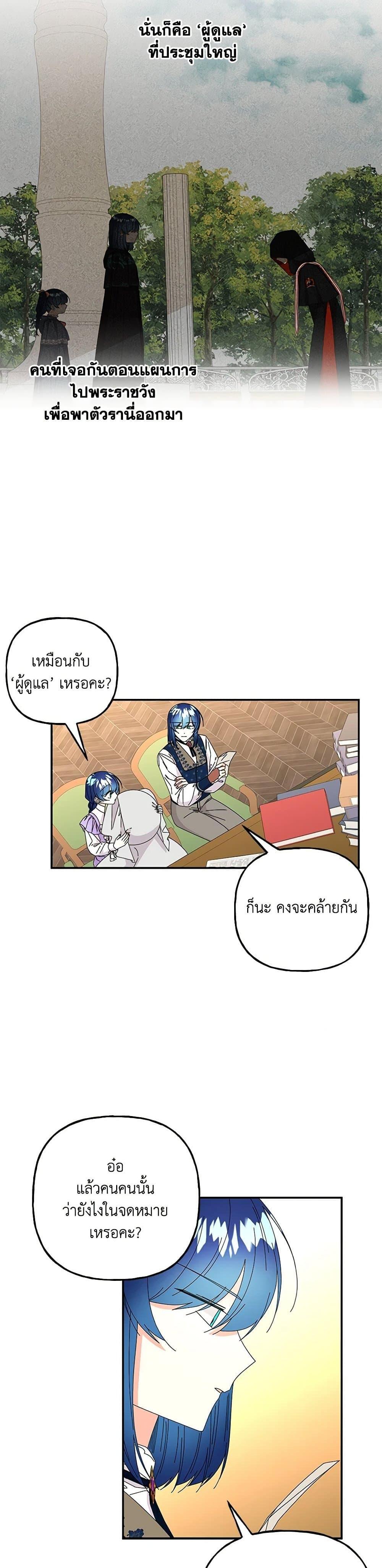 Manga-lc-com อ่านมังงะ อ่านการ์ตูน ออนไลน์ ฟรี Daughter of the Archmage ตอนที่ 1 2 3 4 5 6 7 8 9 10 11 12 13 14 ฟรี ไม่มีโฆษณา Manga-lc - อ่าน มังงะ อ่าน การ์ตูน ออนไลน์ อ่านมังงะ ฟรี