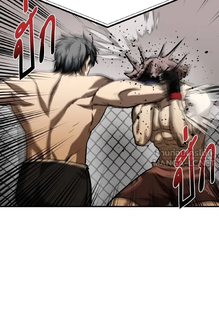 ราชาแห่งอ็อกทากอน ตอนที่ 53 รูปที่ 3