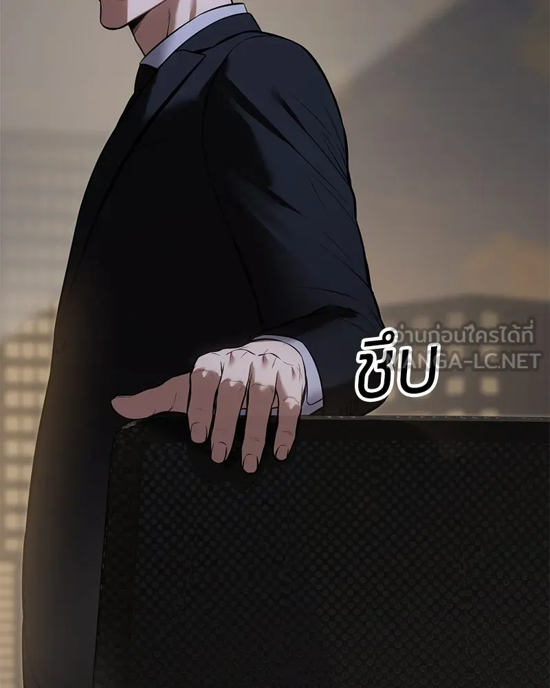 แบคXX ตอนที่ 100 รูปที่ 90