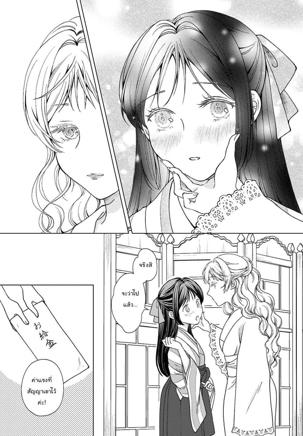Manga-lc-com อ่านมังงะ อ่านการ์ตูน ออนไลน์ ฟรี Kanaria wa Kiraboshi no Yume o Miru ตอนที่ 1 2 3 4 5 6 7 8 9 10 11 12 13 14 ฟรี ไม่มีโฆษณา Manga-lc - อ่าน มังงะ อ่าน การ์ตูน ออนไลน์ อ่านมังงะ ฟรี