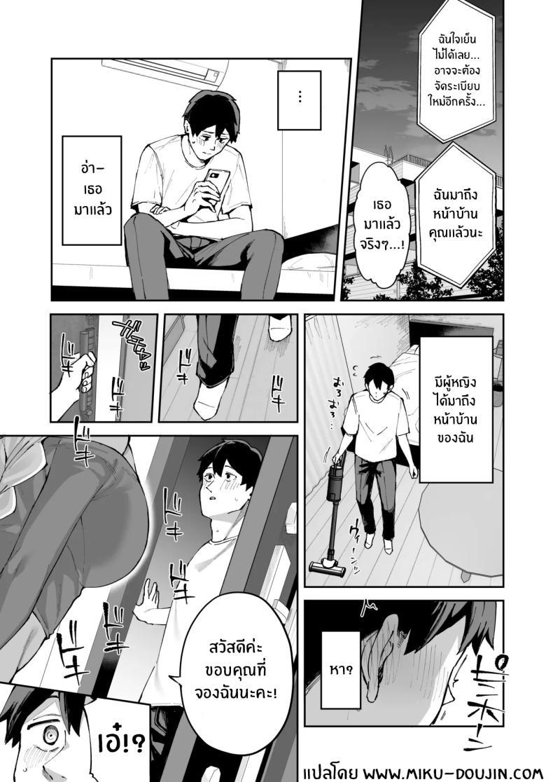 Doujin-Lc- อ่าน โดจิน มังฮวา เกาหลี ญี่ปุ่น จีน แปลไทย สาวบริการที่เรียกมาดันกลายเป็นน้องสาวเธอ (Mame Denkyuu) ตอนที่ 1 2 3 4 5 6 7 8 9 10 11 12 13 14 ฟรี ไม่มีโฆษณา อ่าน โดจิน Manhwa เกาหลี ญี่ปุ่น จีน เรามีครบ คัดมาให้เน้นๆ โดจิน 18+ รับประกันความฟินโดย  Doujin Lc