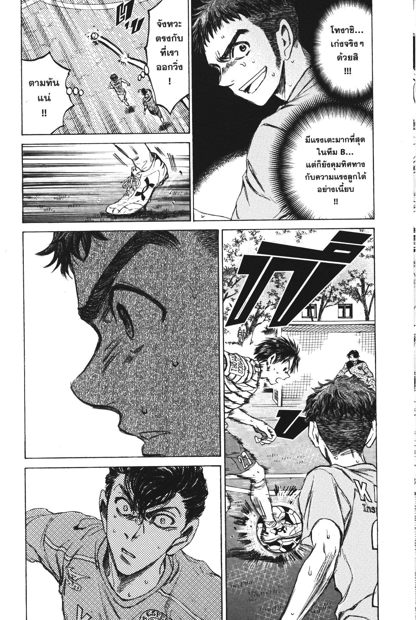 Manga-lc-com อ่านมังงะ อ่านการ์ตูน ออนไลน์ ฟรี Ao Ashi แข้งเด็กหัวใจนักสู้ ตอนที่ 1 2 3 4 5 6 7 8 9 10 11 12 13 14 ฟรี ไม่มีโฆษณา Manga-lc - อ่าน มังงะ อ่าน การ์ตูน ออนไลน์ อ่านมังงะ ฟรี