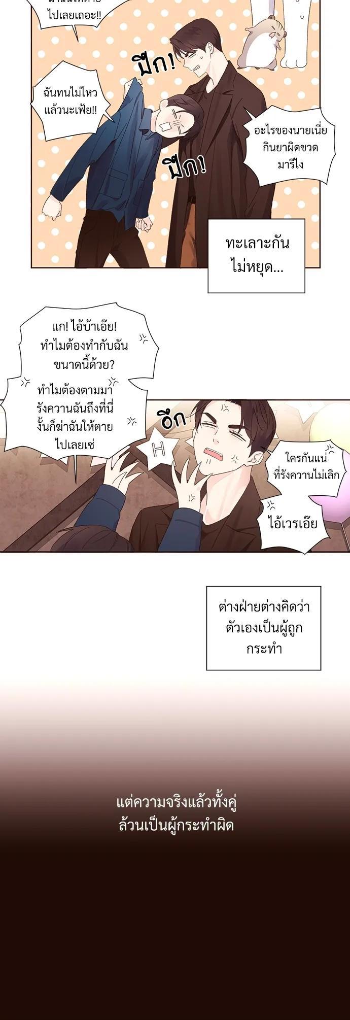 Manga-lc-com อ่านมังงะ อ่านการ์ตูน ออนไลน์ ฟรี 4 Week Lovers ตอนที่ 1 2 3 4 5 6 7 8 9 10 11 12 13 14 ฟรี ไม่มีโฆษณา Manga-lc - อ่าน มังงะ อ่าน การ์ตูน ออนไลน์ อ่านมังงะ ฟรี