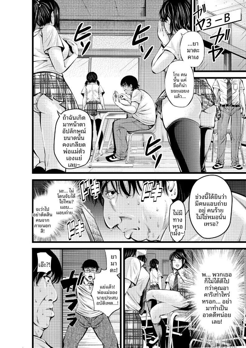 Doujin-Lc- อ่าน โดจิน มังฮวา เกาหลี ญี่ปุ่น จีน แปลไทย เเค่มีเงินก็ทำได้ (Akiha) ตอนที่ 1 2 3 4 5 6 7 8 9 10 11 12 13 14 ฟรี ไม่มีโฆษณา อ่าน โดจิน Manhwa เกาหลี ญี่ปุ่น จีน เรามีครบ คัดมาให้เน้นๆ โดจิน 18+ รับประกันความฟินโดย  Doujin Lc