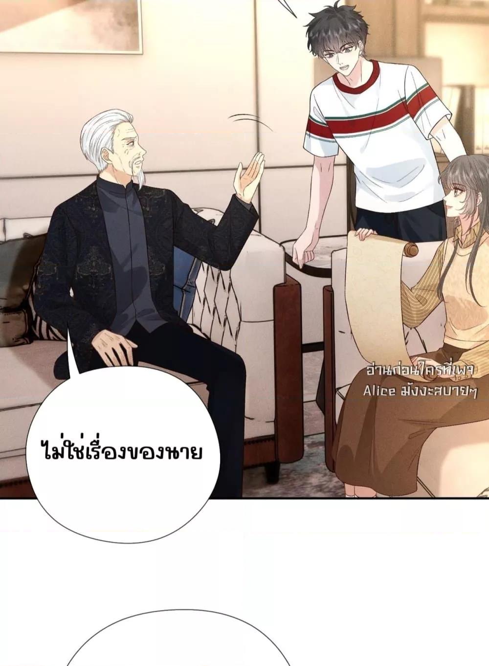 Manga-lc-com อ่านมังงะ อ่านการ์ตูน ออนไลน์ ฟรี TheAll-Around ตอนที่ 1 2 3 4 5 6 7 8 9 10 11 12 13 14 ฟรี ไม่มีโฆษณา Manga-lc - อ่าน มังงะ อ่าน การ์ตูน ออนไลน์ อ่านมังงะ ฟรี