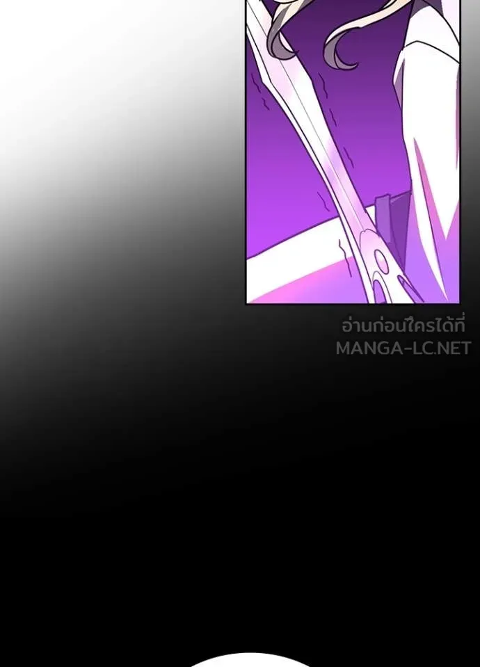 เป้าหมายครั้งที่ 2 ตอนที่ 44 รูปที่ 75