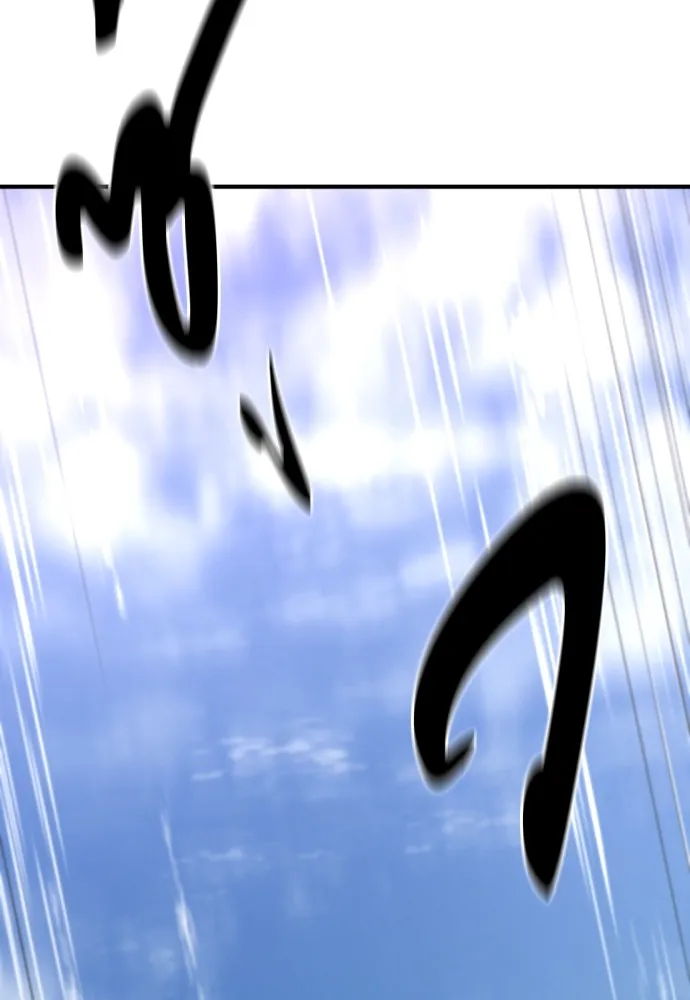 ยอดสถาปนิกผู้พิทักษ์อาณาจักร ตอนที่ 158 รูปที่ 127